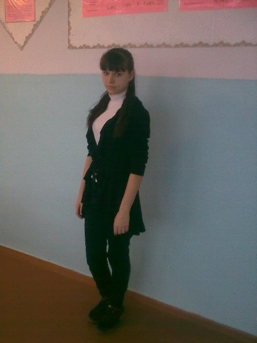Профиль
