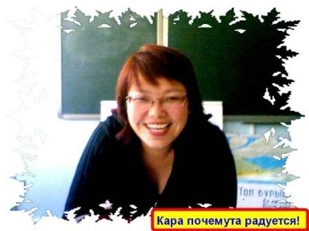 Профиль