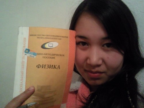 Профиль