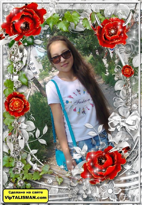 Профиль