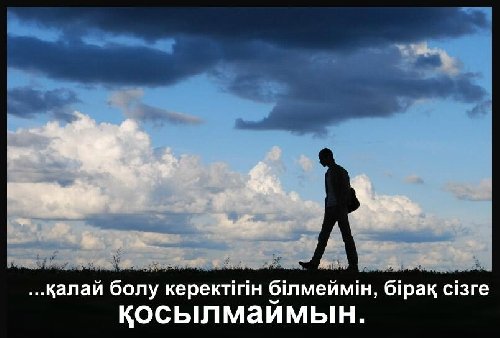 Профиль