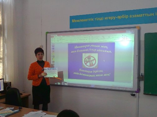 Профиль