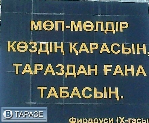 Профиль