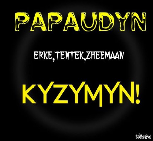 Профиль