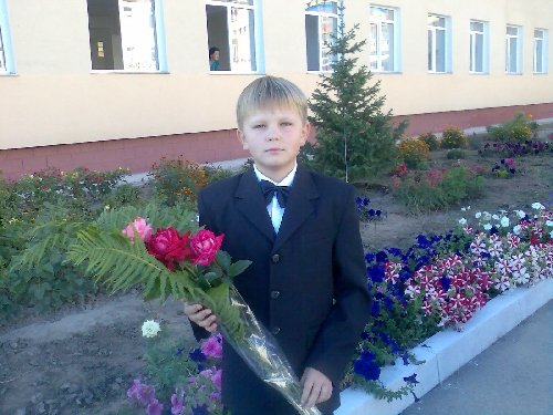Профиль
