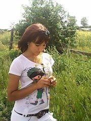 Профиль
