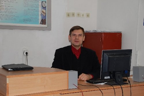Профиль