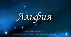 Профиль