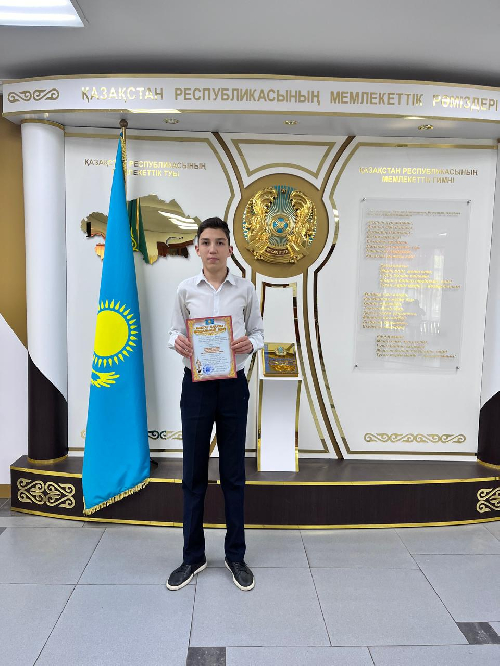 Профиль