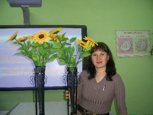 Профиль
