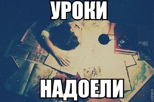 Профиль