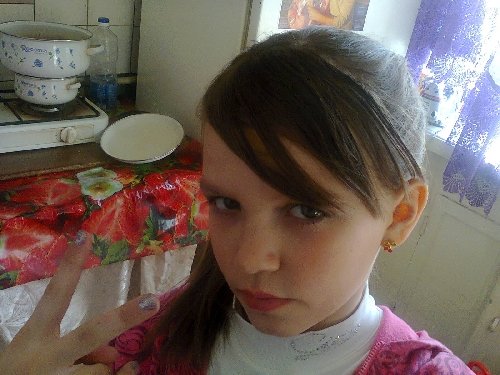 Профиль