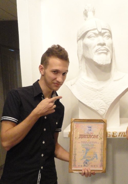 Профиль