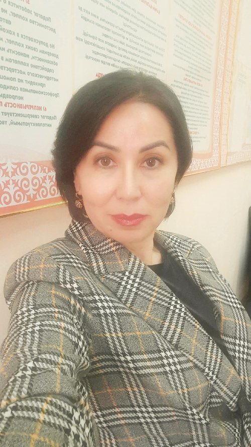 Профиль