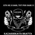 Профиль