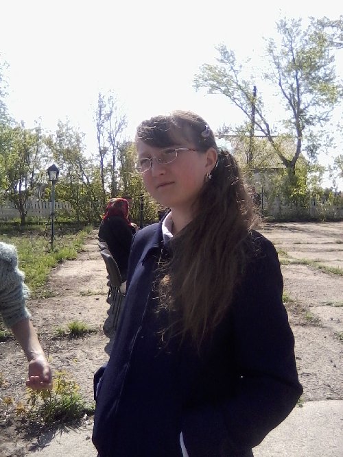 Профиль