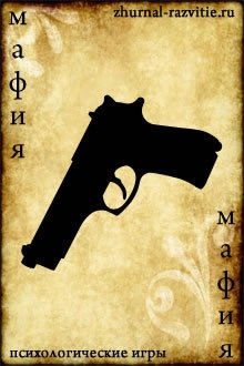 Профиль