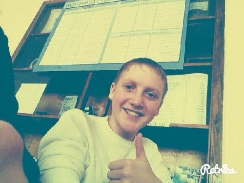 Профиль