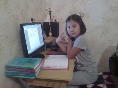 Профиль