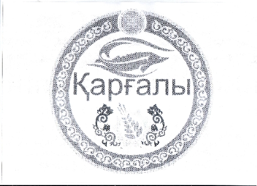 Профиль