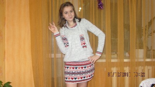 Профиль