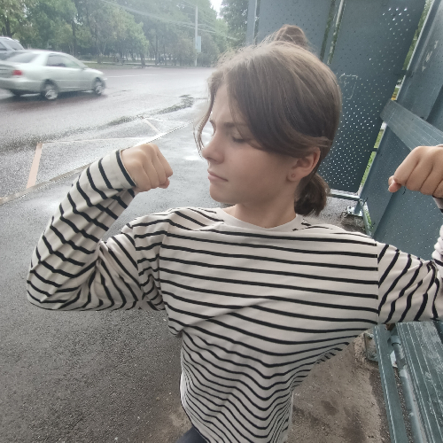 Профиль