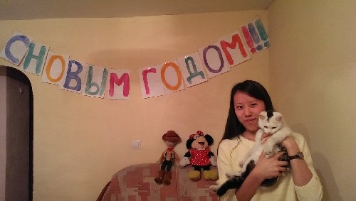 Профиль