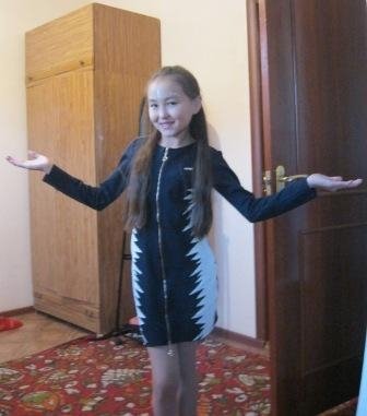 Профиль