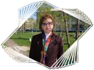 Профиль