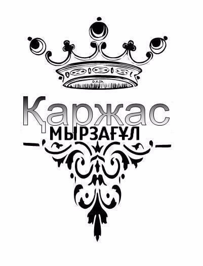 Профиль