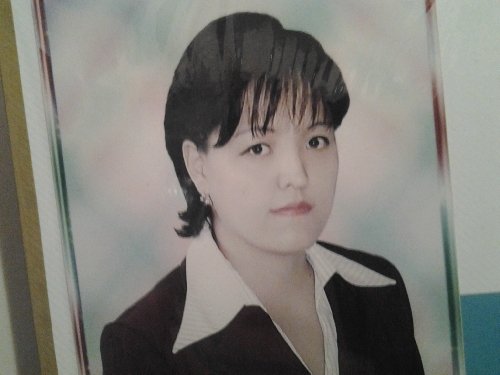 Профиль