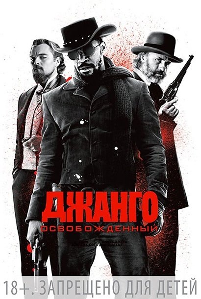 Профиль