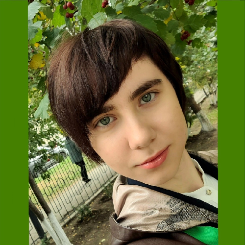 Профиль