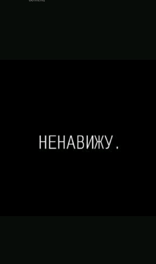 Профиль