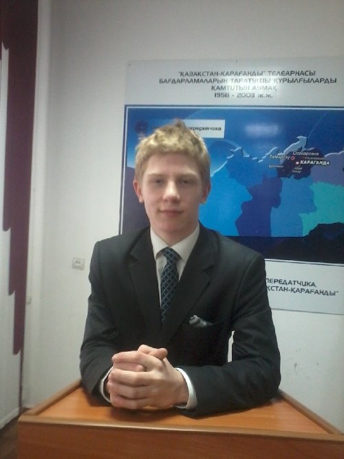 Профиль