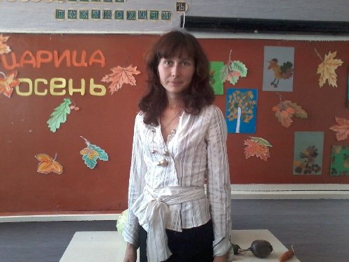 Профиль