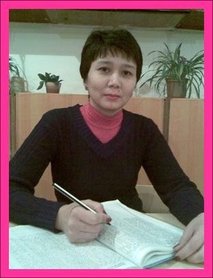 Профиль