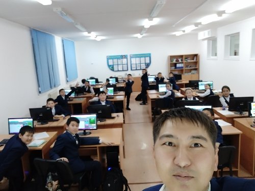 Профиль