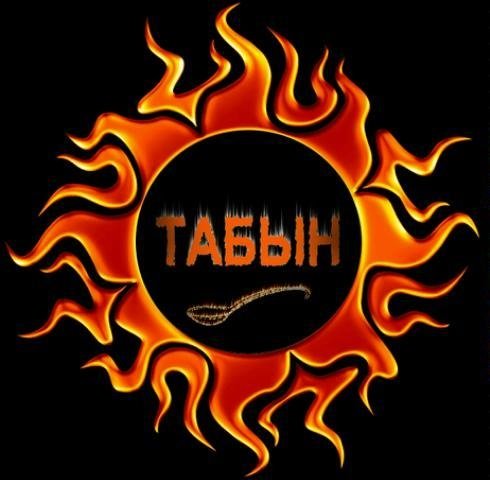 Профиль