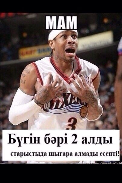 Профиль