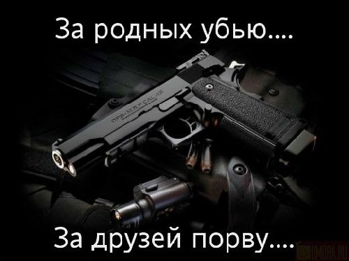 Профиль