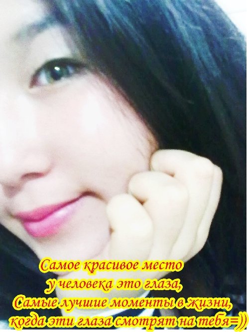 Профиль