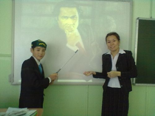 Профиль
