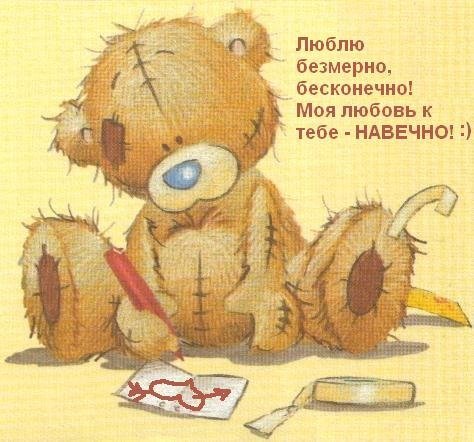 Профиль