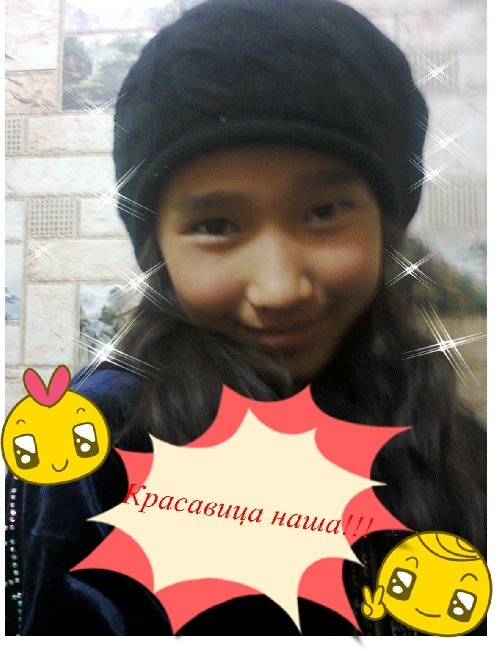 Профиль