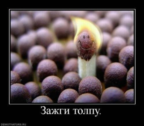 Профиль