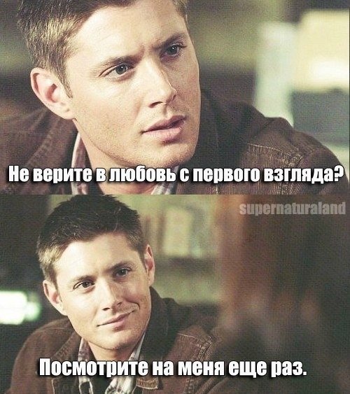 Профиль