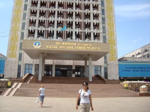 Профиль