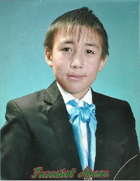 Профиль
