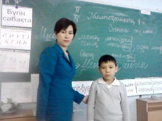 Профиль
